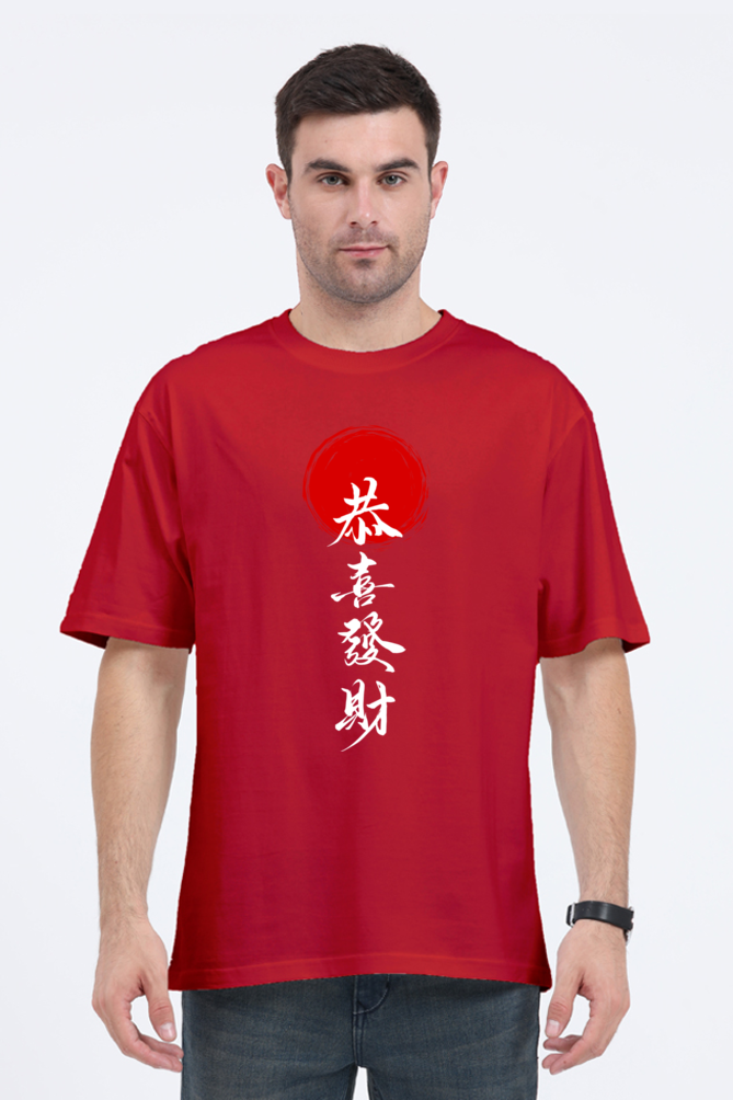 "SAMURAI" Unisex Oversized Classic T-shirt