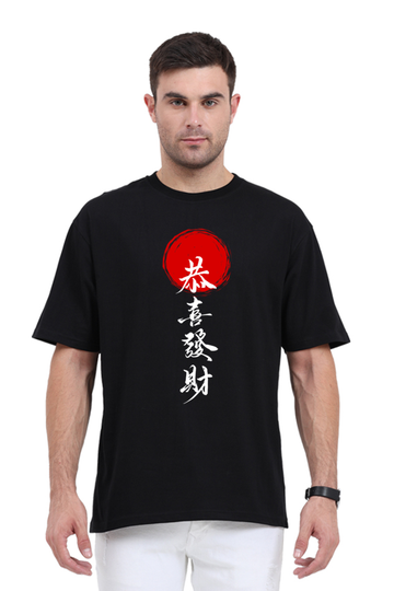 "SAMURAI" Unisex Oversized Classic T-shirt